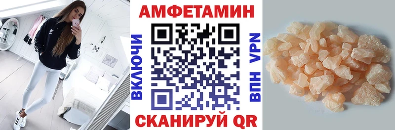 Купить закладки Мариинский Посад Амфетамин 97%
