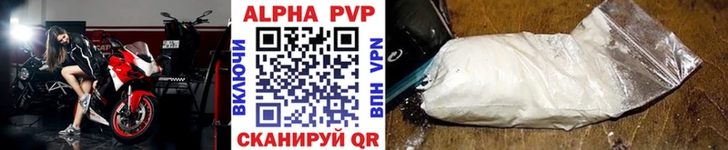 Alpha-PVP кристаллы Купить Мариинский Посад