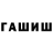 БУТИРАТ GHB Aleksei Sboev