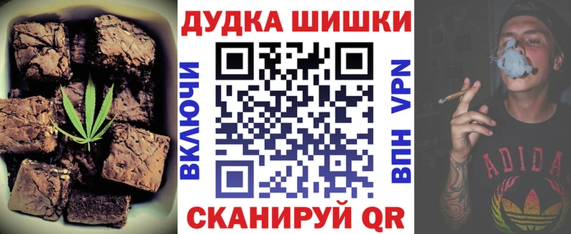 Купить где  Мариинский Посад  Canna-Cookies конопля 