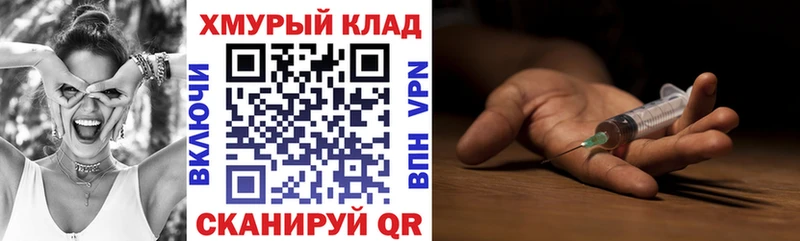 Купить где Мариинский Посад Героин гречка