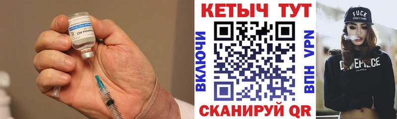 Купить  Мариинский Посад  КЕТАМИН ketamine 