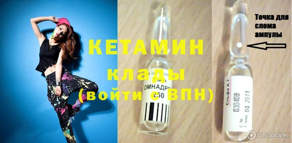 амфетамин Ельня