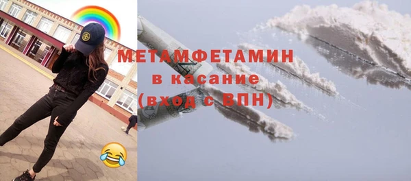 амфетамин Ельня