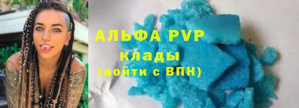 дурь Елизово