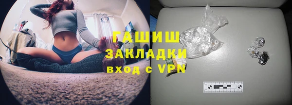 амфетамин Ельня