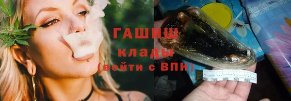 амфетамин Ельня