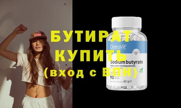 героин Елабуга