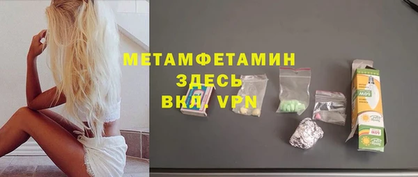 амфетамин Ельня