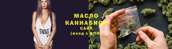 амфетамин Ельня