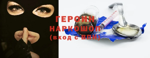 героин Елабуга