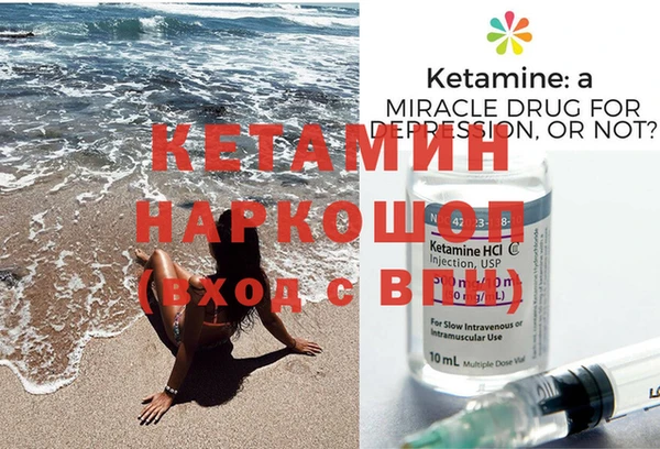 амфетамин Ельня