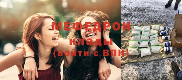 героин Елабуга