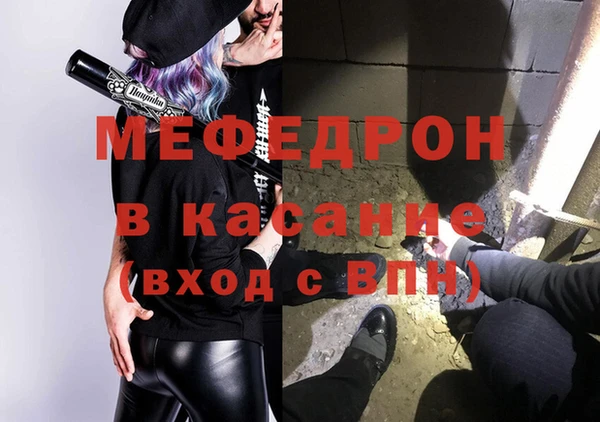 амфетамин Ельня