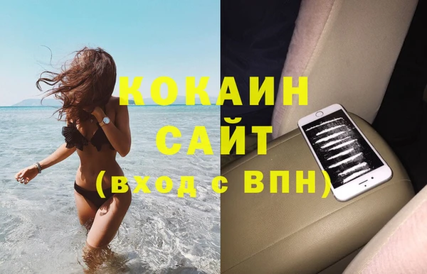 героин Елабуга