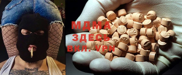 амфетамин Ельня