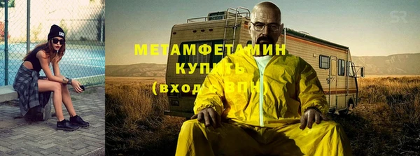 амфетамин Ельня