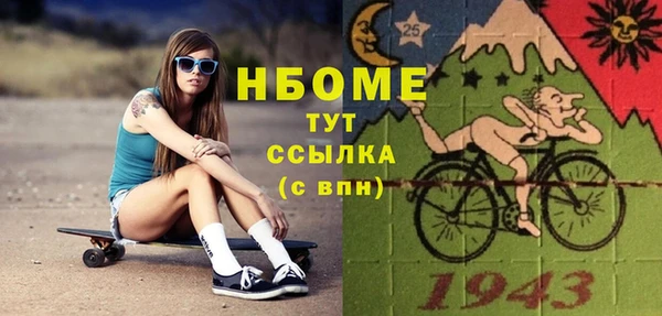 героин Елабуга
