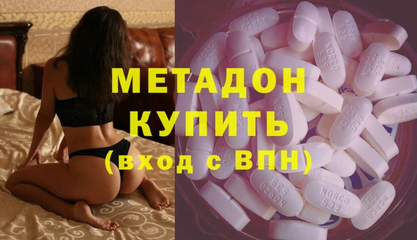 героин Елабуга