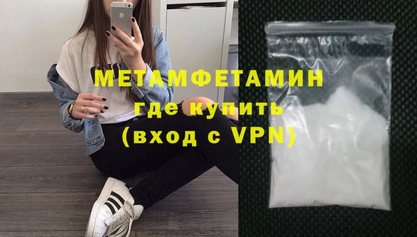 амфетамин Ельня
