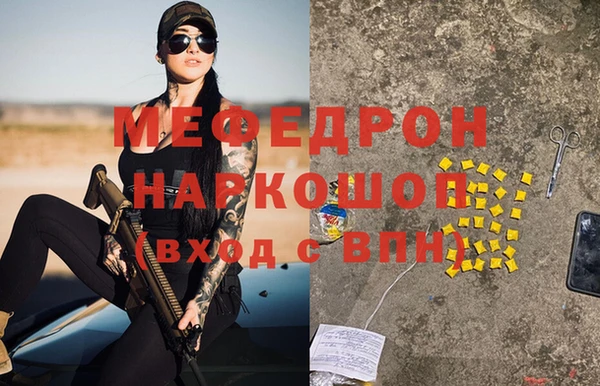 амфетамин Ельня