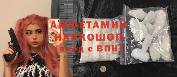 спайс Усмань