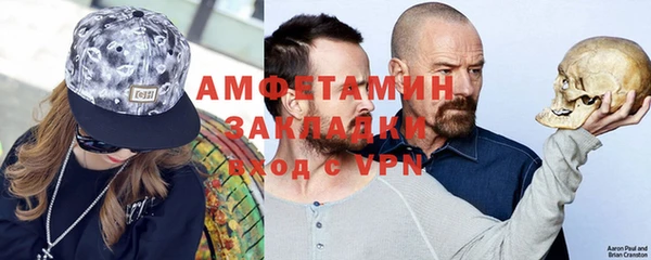 амфетамин Усолье-Сибирское
