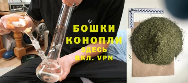амфетамин Ельня