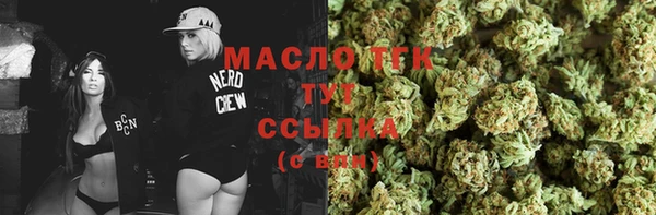 амфетамин Ельня