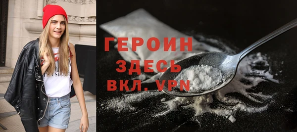 героин Елабуга