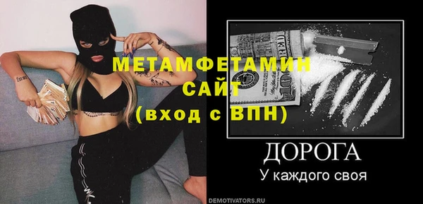 амфетамин Ельня