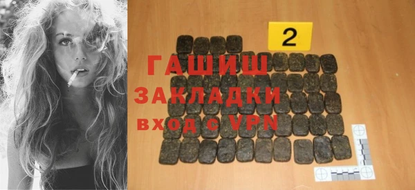 амфетамин Ельня