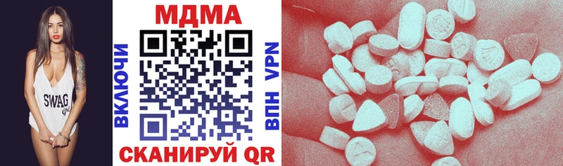 Купить Мариинский Посад MDMA молли