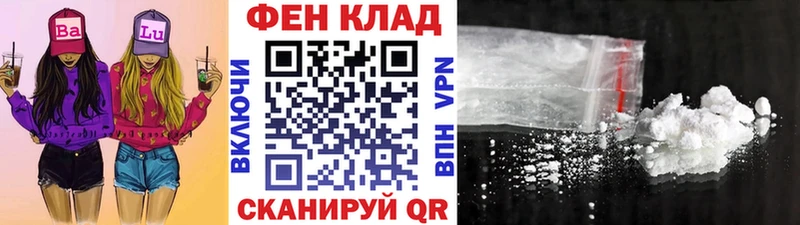 МЕТАМФЕТАМИН витя  Купить  Мариинский Посад 