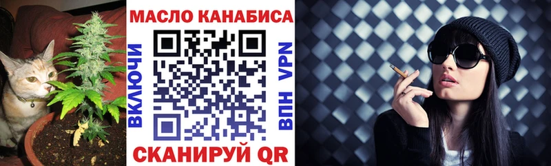 Дистиллят ТГК гашишное масло  Купить  Мариинский Посад 